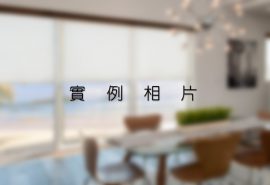 實例相片